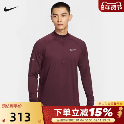 NIKE耐克男子半拉链卫衣秋跑步训练运动上衣长袖套头衫HV2181-652