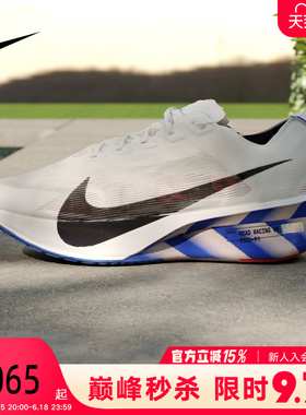 NIKE耐克男鞋ZOOMX VAPORFLY NEXT% 4运动鞋训练跑步鞋II7203-100