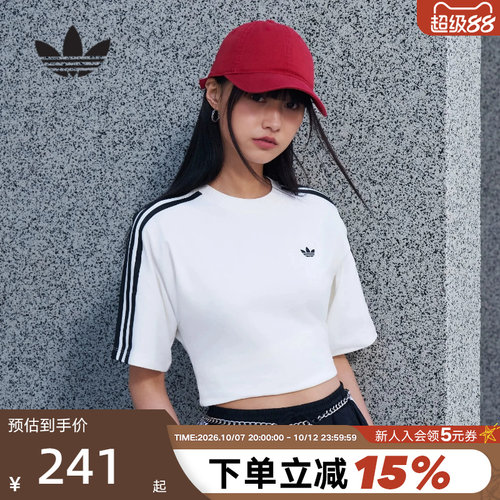 修身半袖夏女Y2K风短袖T恤