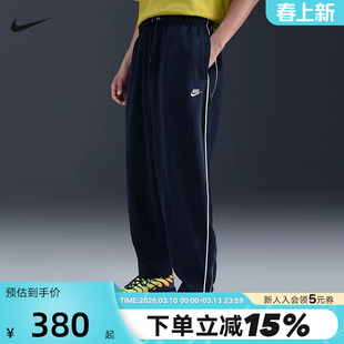 NIKE耐克男子宽松针织运动裤冬季新款刺绣休闲条纹长裤HV1416-451