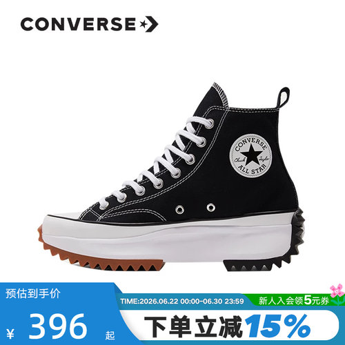 Converse匡威女鞋Run Star Hike运动鞋厚底帆布鞋166800C