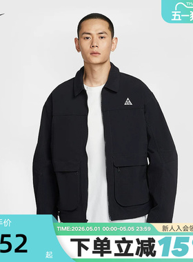 NIKE耐克ACG男子户外防泼水夹克秋季宽松刺绣工装外套HV0599-010