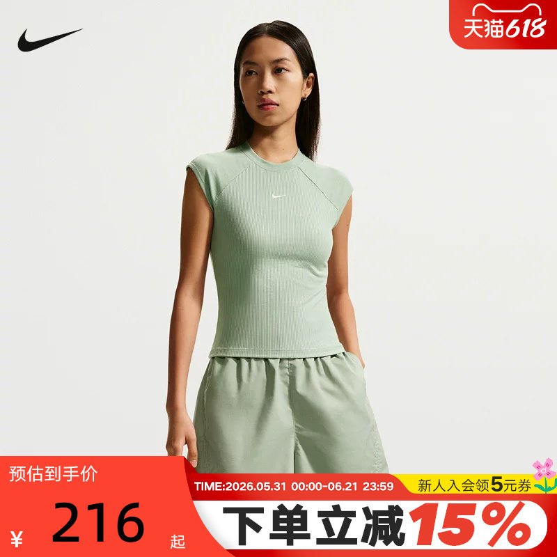 NIKE耐克女背心罗纹修身短款刺绣短袖跑步上衣运动T恤IF0243-006