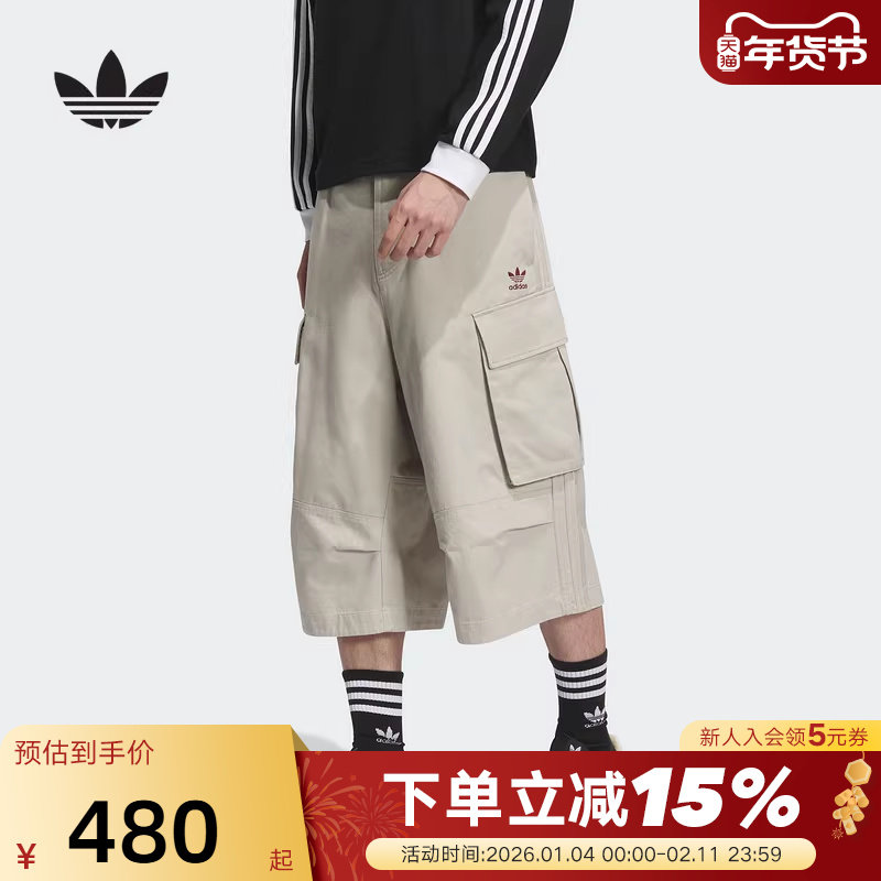 adidas阿迪达斯三叶草情侣款七分裤宽松多口袋工装运动短裤KC