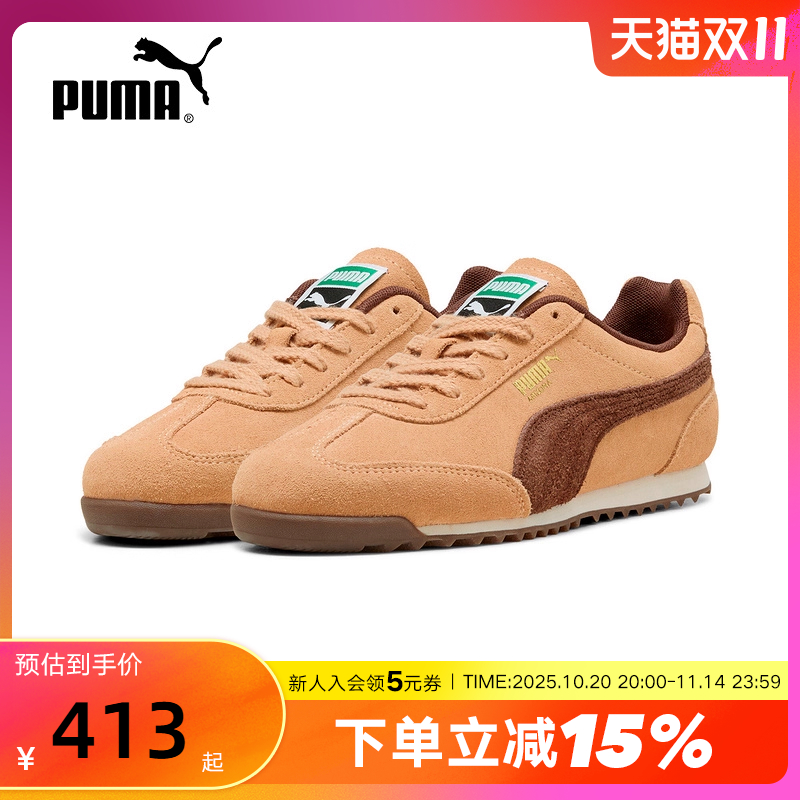 PUMA彪马T头鞋2025秋新款Arizona SD男女复古薄底板鞋 402362-05