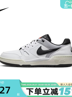 耐克男鞋FULL FORCE LO简版小空军运动休闲鞋低帮板鞋FB1362-101