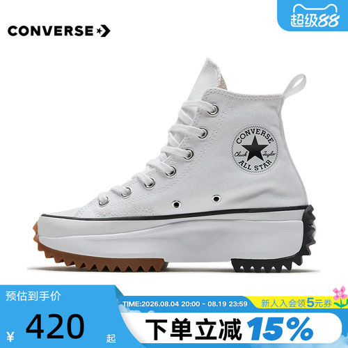 男女鞋Converse匡威运动休闲鞋