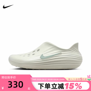 Rejuven8一脚蹬软弹凉拖鞋 Nike耐克洞洞鞋 男女鞋 夏新款 005 HV5060