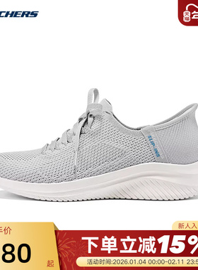 Skechers斯凯奇女子透气轻盈闪穿运动鞋休闲健步鞋 150457/LTGY