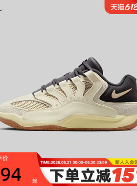 NIKE耐克男鞋KD18 LE EP杜兰特实战运动训练缓震篮球鞋II3841-100