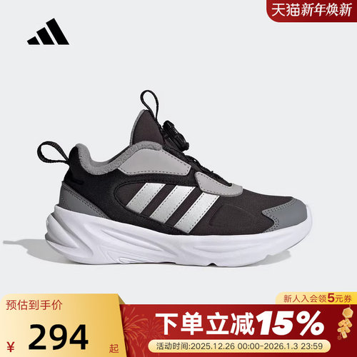 阿迪达斯童鞋男童运动鞋冬加绒保暖儿童OZELLE旋钮休闲鞋HP3627