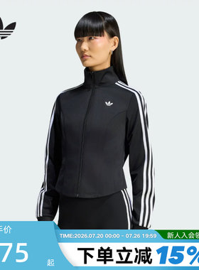 adidas阿迪达斯三叶草FIREBIRD夹克秋女束腰剪裁针织外套 LE8333