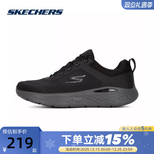 Skechers斯凯奇男鞋春季黑武士网面GORUN运动鞋跑步鞋220894/BKCC