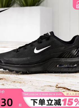 NIKE耐克男鞋秋新款黑色AIR MAX BIA气垫鞋复古跑步鞋IM5072-001