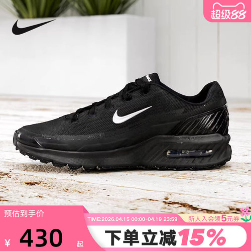 NIKE耐克男鞋秋新款黑色AIR MAX BIA气垫鞋复古跑步鞋IM5072-001