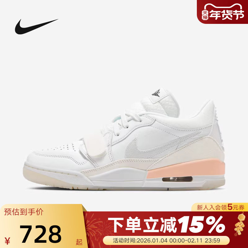 JORDAN耐克女鞋新款蛇年限定AJ312 CNY篮球鞋休闲板鞋HF3182-100,运动鞋new,运动休闲鞋,淘宝优惠券,粉丝福利购,淘宝优惠卷