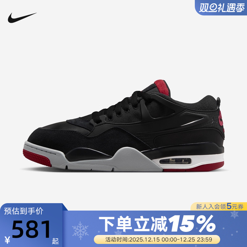 Nike耐克男鞋air Jordan 4RM AJ4运动鞋低帮复古篮球鞋FQ7939-061
