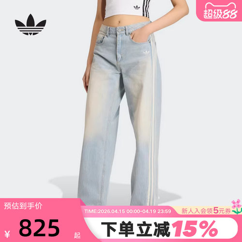 adidas阿迪达斯三叶草女子牛仔长裤运动休闲宽松直筒长裤 KW2093