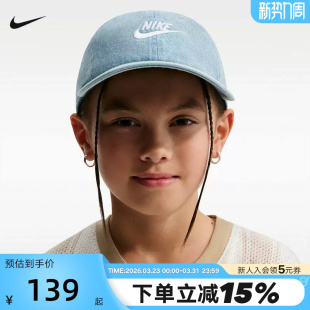 NIKE耐克棒球帽男帽女帽子牛仔蓝运动帽刺绣遮阳鸭舌帽IO8231 429