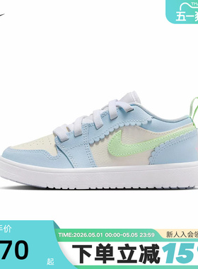 NIKE耐克小童鞋AIR JORDAN 1 AJ1运动鞋低帮板鞋篮球鞋IB7117-403