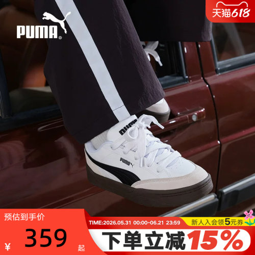 彪马厚底板鞋休闲鞋Puma