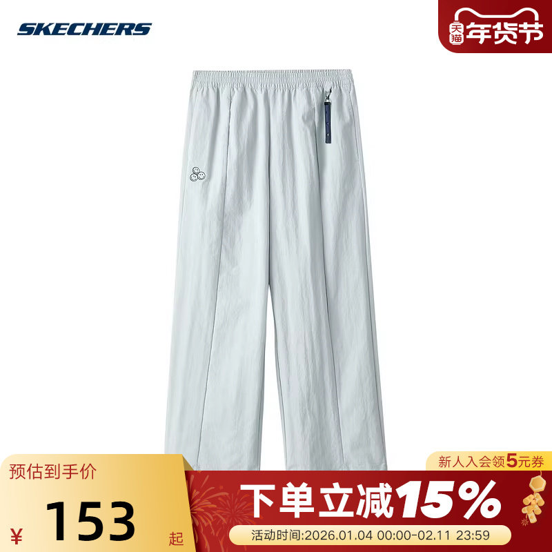 Skechers斯凯奇男士秋宽松休闲裤舒适梭织长裤L424M153/004T,运动服/休闲服装,运动长裤,淘宝优惠券,粉丝福利购,淘宝优惠卷