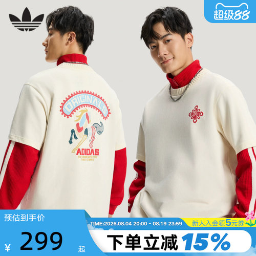 adidas阿迪达斯三叶草马年主题新年款半袖26春男女短袖T恤 KT0713