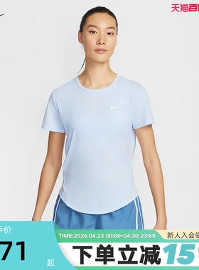 Nike耐克速干T恤女夏季透气网眼训练短袖跑步运动上衣HQ0649-423