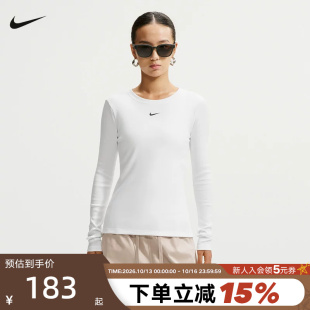 NIKE耐克女子长袖T恤26冬新款休闲训练打底衫运动上衣IH7692-100
