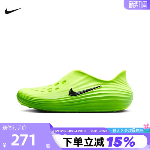 Nike耐克一脚蹬软弹洞洞鞋凉拖鞋