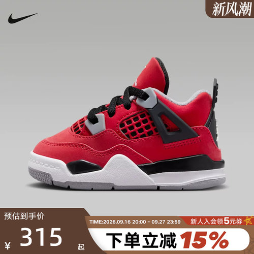 耐克黑红AJ4男女童鞋Air Jordan 4复古休闲鞋乔4篮球鞋HV4382-600