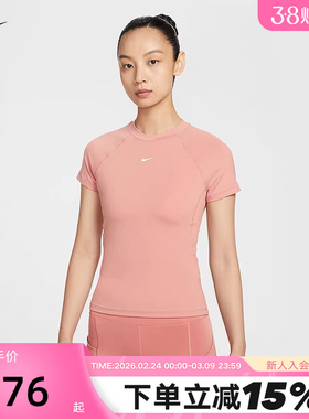Nike耐克女小勾短款瑜伽训练修身款速干运动T恤衫短袖 FV7843-685