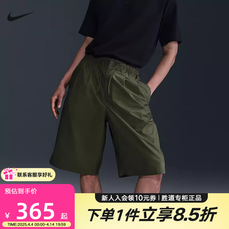 HJ2541-222 S NIKEͿ˶̿2025ļ¿ܲ˶ֿHJ2541-222364.65Ԫ