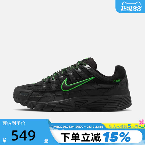 Nike耐克男鞋春秋新款P/6000 PRM厚底运动鞋复古跑步鞋IF0668/003