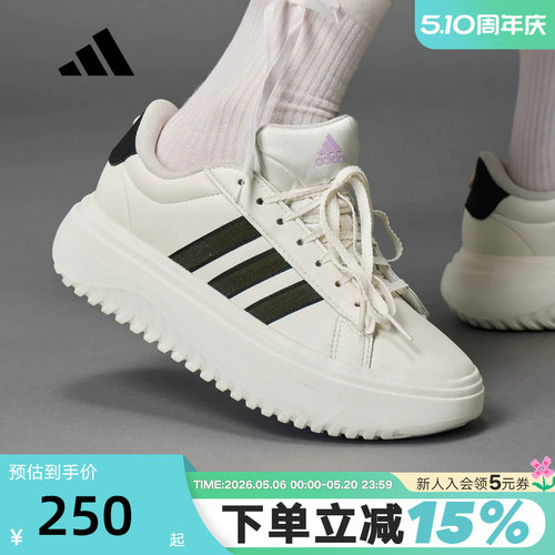 adidas阿迪达斯网球厚底板鞋运动秋女GRAND COURT小白鞋 JS1832