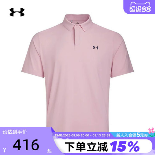UA安德玛秋夏DriveChill男高尔夫运动休闲短袖POLO衫1389596-647