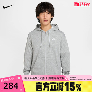 Nike耐克男連帽衫 休閑刺繡衛衣寬松開衫 外套夾克FN3885 063 秋新款