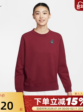 NIKE耐克女子圆领卫衣春秋新款字母印花针织运动套头衫IO7829-677