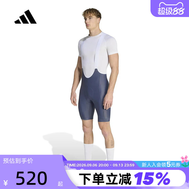 adidas阿迪达斯骑行服自行车背带短裤男山地公路车比赛服KB9571