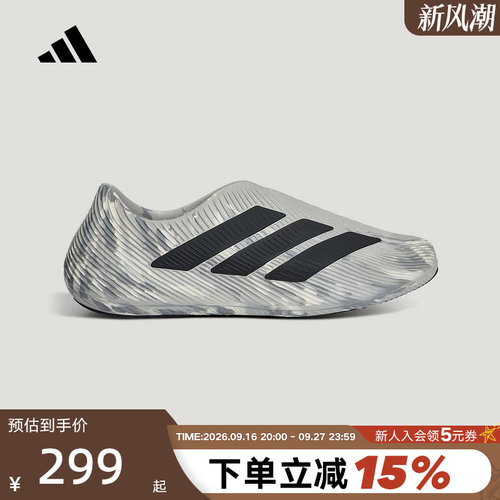 adidas阿迪达斯凉鞋PURECHILL SLIDE风缓透气运动外穿拖鞋 LC1224