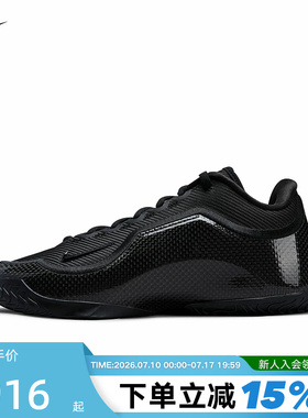 NIKE耐克LEBRON XXIII EP詹姆斯23代男场上实战篮球鞋IH1514-004