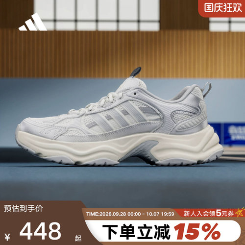 adidas阿迪达斯XLG FIN PULSE厚底老爹鞋夏中性运动休闲鞋 KK1781