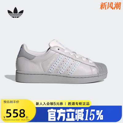 adidas阿迪达斯三叶草贝壳头鞋2025秋女SUPERSTAR II板鞋JQ8729