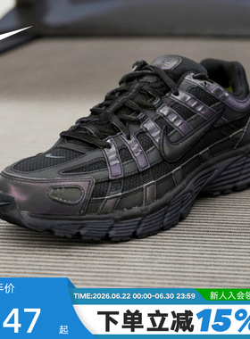 NIKE耐克男鞋黑色运动鞋P-6000厚底鞋复古老爹鞋跑步鞋IM6332-001