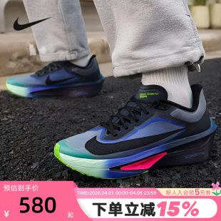 IO9572 NIKE耐克男鞋 400 GLAM公路竞速碳板跑步鞋 藏蓝ZOOM FLY