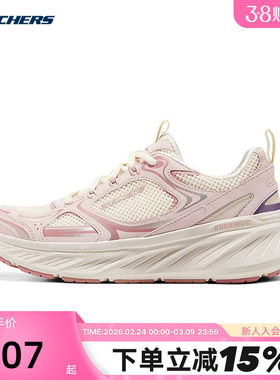 Skechers斯凯奇女鞋夏轻盈透气运动休闲鞋跑步鞋150499/OFPK