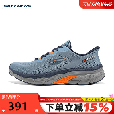 Skechers斯凯奇男士舒适缓震跑步鞋厚底运动休闲鞋221101/NVOR