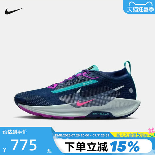 Nike耐克飞马男子拒水越野跑步鞋
