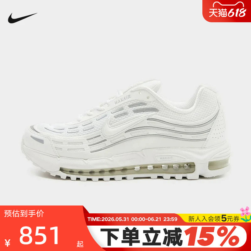 NIKE耐克男鞋26夏新款AIR MAX TL 2.5气垫鞋白色跑步鞋FZ4110-108