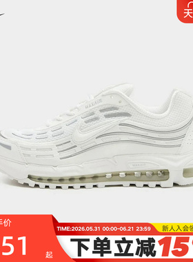 NIKE耐克男鞋26夏新款AIR MAX TL 2.5气垫鞋白色跑步鞋FZ4110-108